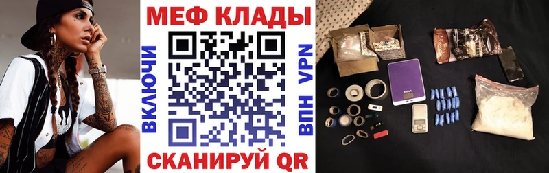 Где продают наркотики Котельниково АМФЕТАМИН  МЕФ  Alpha-PVP 