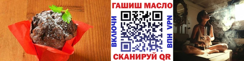 закладка  Котельниково  Печенье с ТГК конопля 