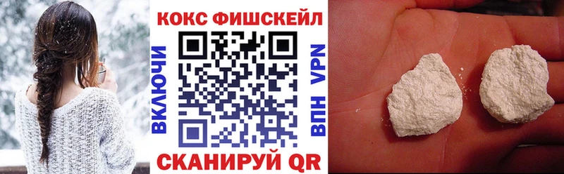 Cocaine Перу  Котельниково 