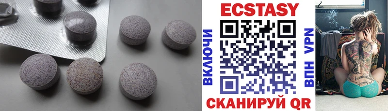 ОМГ ОМГ ссылка  Котельниково  Ecstasy Cube  как найти закладки 