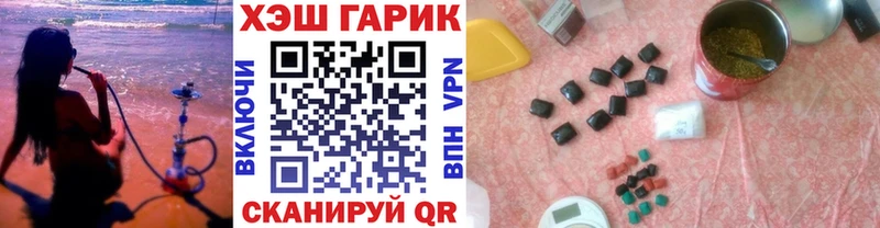 кракен ONION Котельниково ГАШИШ хэш