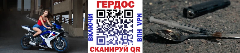 ГЕРОИН афганец  Котельниково 