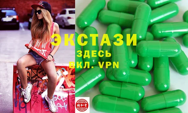круглые Беломорск