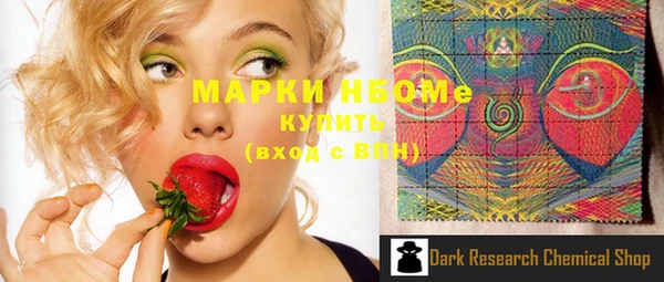 круглые Беломорск