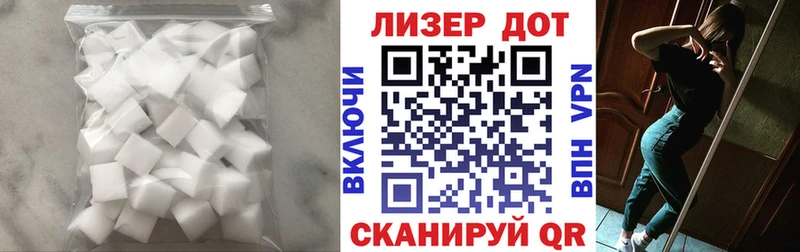 купить наркотик  Котельниково  кракен зеркало  Лсд 25 экстази ecstasy 