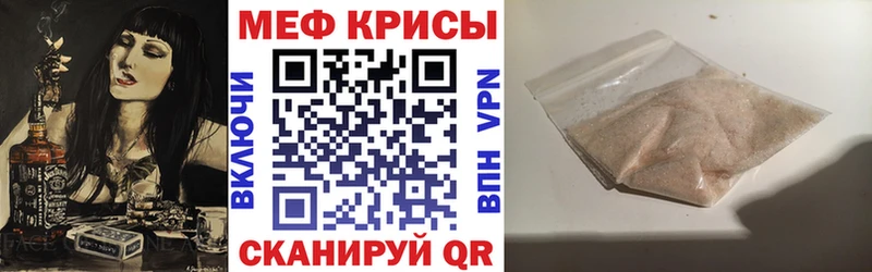KRAKEN сайт  Котельниково  Мефедрон мяу мяу 