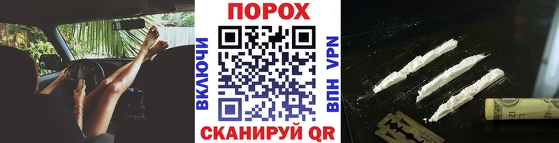 МЕТАМФЕТАМИН мет  как найти закладки  Котельниково 