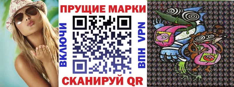 ссылка на мегу онион Котельниково Наркотические марки 1,5мг