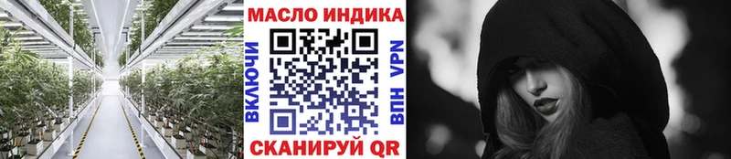 Дистиллят ТГК жижа  Котельниково 
