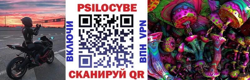 Галлюциногенные грибы MAGIC MUSHROOMS  дарк нет формула  OMG сайт  Котельниково  где можно купить  